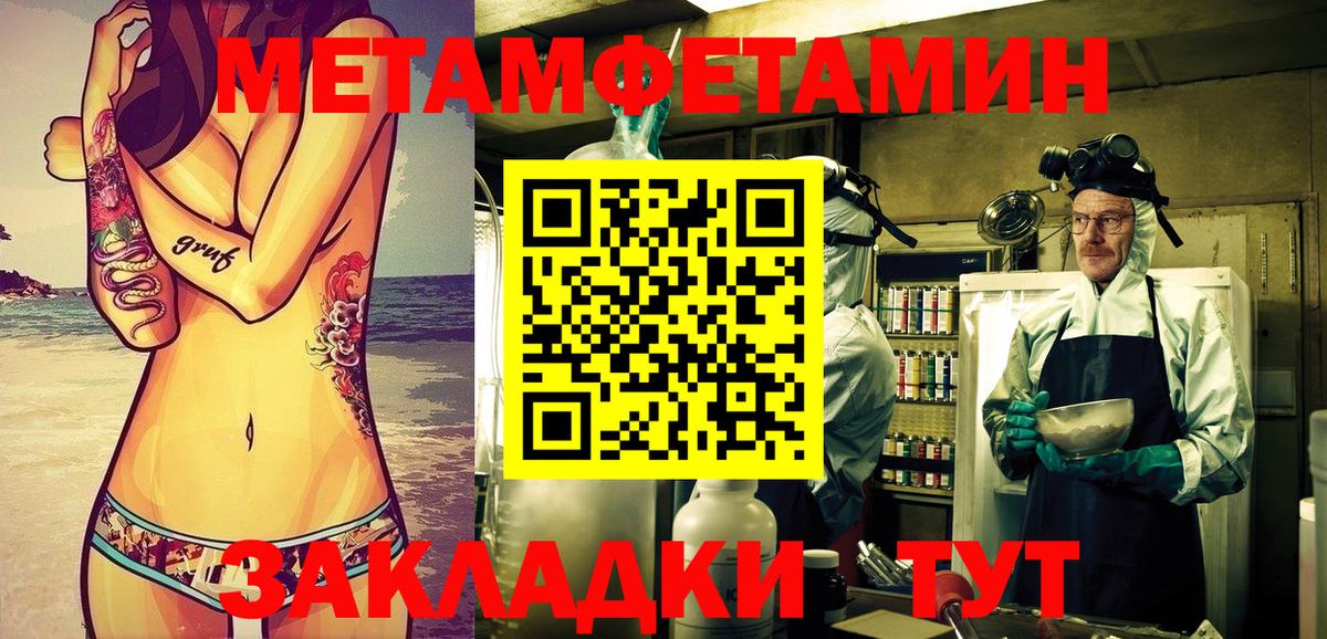 Алексин  Amphetamine Розовый  Амфетамин  АМФ  Вход с VPN 