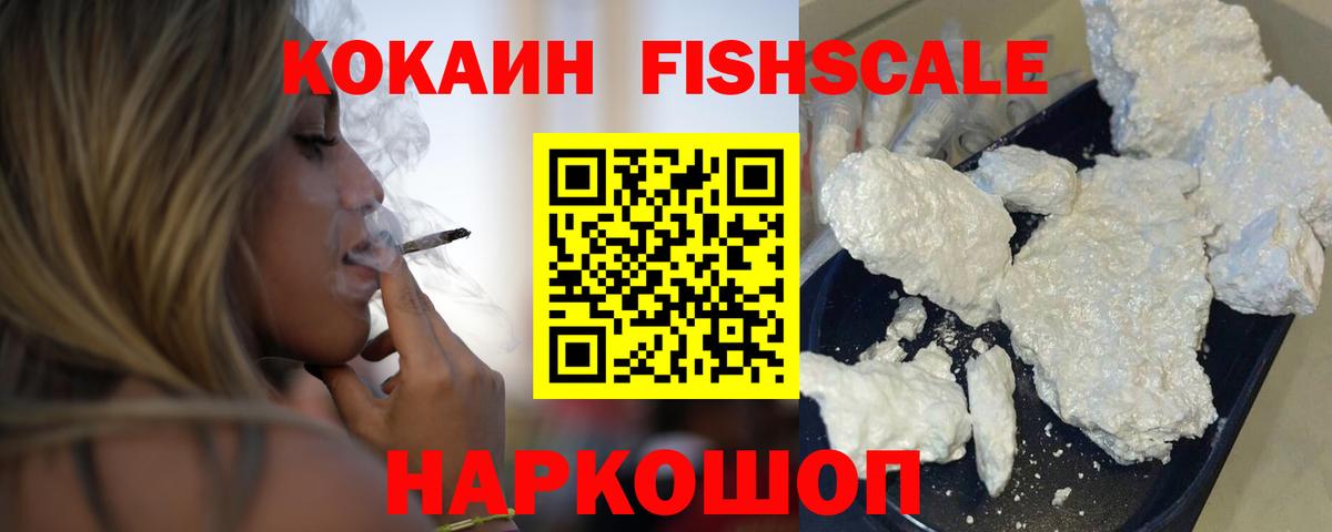Кокаин Колумбийский Алексин