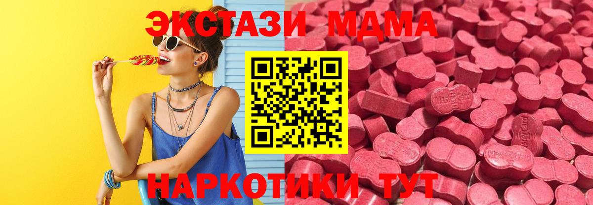 Экстази TESLA Алексин