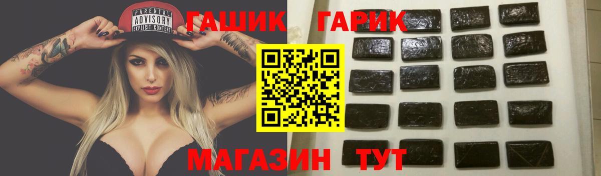Гашиш AMNESIA HAZE Алексин