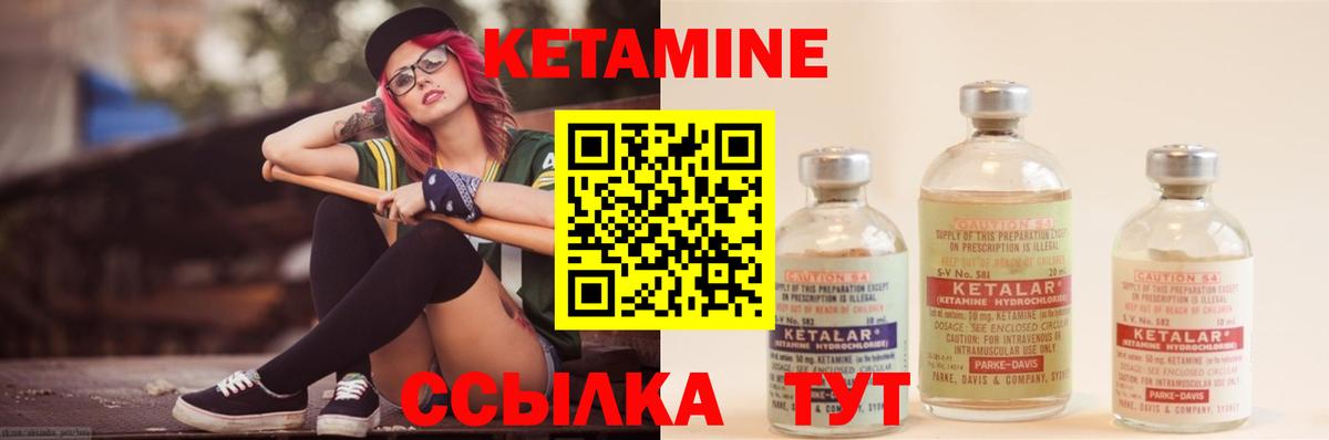 Кетамин ketamine  Вход с VPN  КЕТАМИН ketamine  МЕГА ссылка  Алексин 