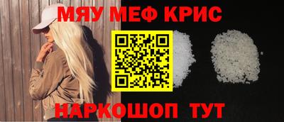трава Чебаркуль