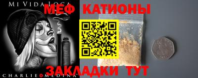 трава Чебаркуль