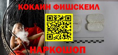 MESCALINE Чапаевск
