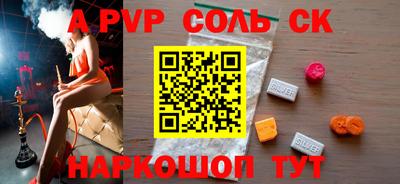 трава Чебаркуль