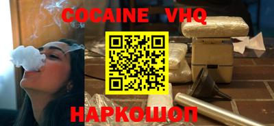 спайс Чебоксары