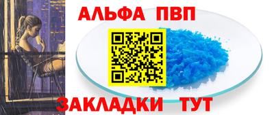 трава Чебаркуль