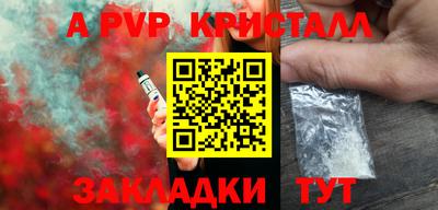 спайс Чебоксары