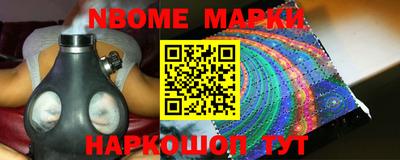 MESCALINE Чапаевск