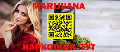 меф VHQ Шелехов