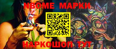 MESCALINE Чапаевск