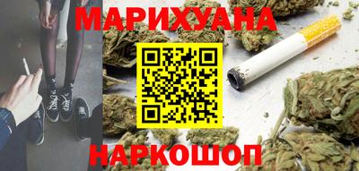 спайс Чебоксары