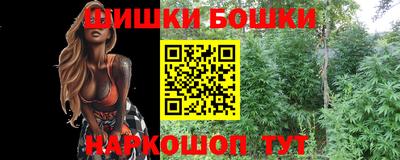 MESCALINE Чапаевск