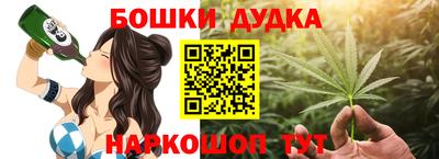 трава Чебаркуль