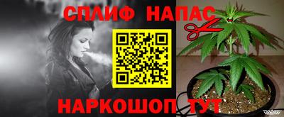 трава Чебаркуль