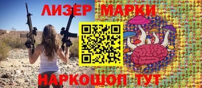 MESCALINE Чапаевск