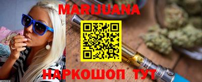 MESCALINE Чапаевск