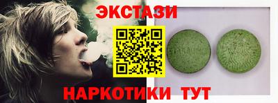 спайс Чебоксары