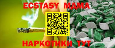 трава Чебаркуль