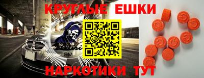MESCALINE Чапаевск