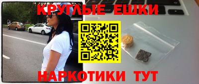 спайс Чебоксары