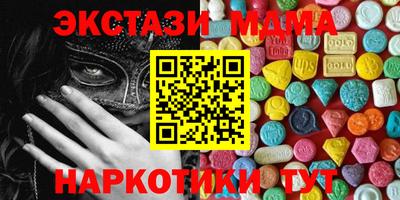 трава Чебаркуль