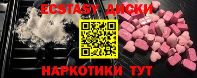 трава Чебаркуль