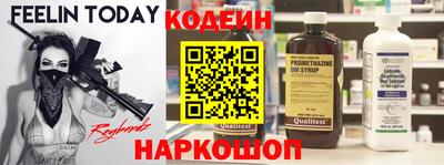 метамфетамин Шебекино