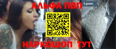 спайс Чебоксары
