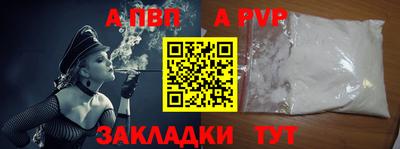 трава Чебаркуль