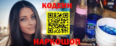MESCALINE Чапаевск