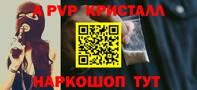 трава Чебаркуль