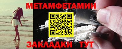 MESCALINE Чапаевск