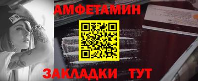 бошки Шахты