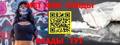 спайс Чебоксары
