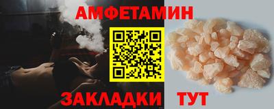 трава Чебаркуль