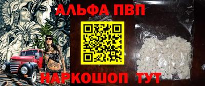 спайс Чебоксары