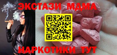трава Чебаркуль