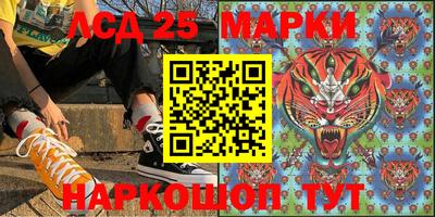 MESCALINE Чапаевск