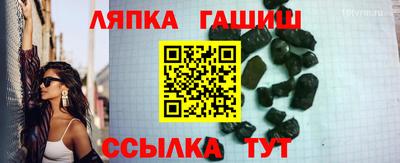 MESCALINE Чапаевск