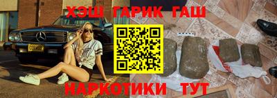 MESCALINE Чапаевск