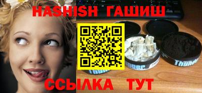 спайс Чебоксары