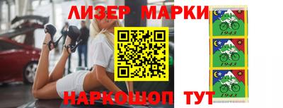 спайс Чебоксары