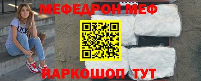 спайс Чебоксары