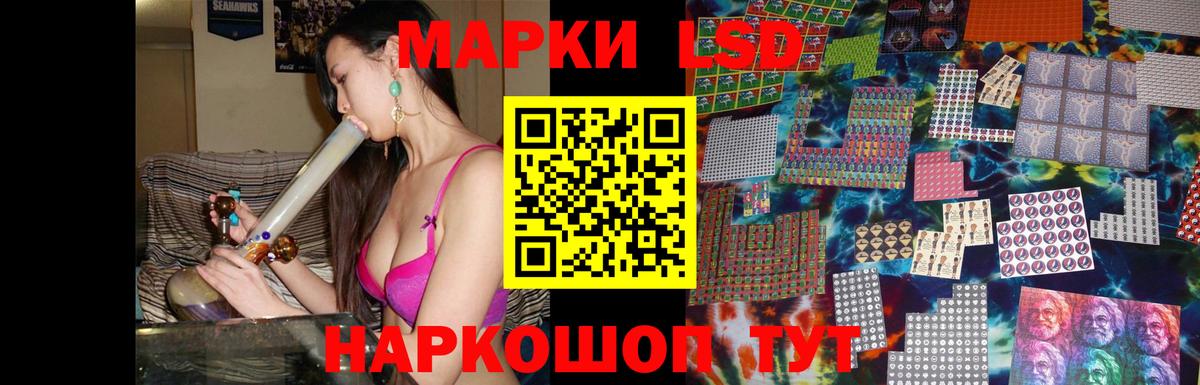 LSD-25 экстази кислота  Вход с VPN  Алексин  Лсд 25 экстази кислота 