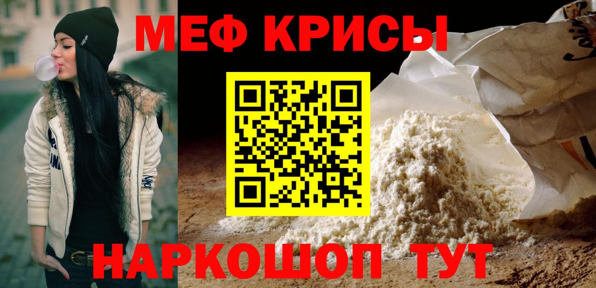 Алексин  блэк спрут ONION  МЯУ-МЯУ  Вход с VPN  Мефедрон 4 MMC  МЯУ-МЯУ мяу мяу  МЕФ 