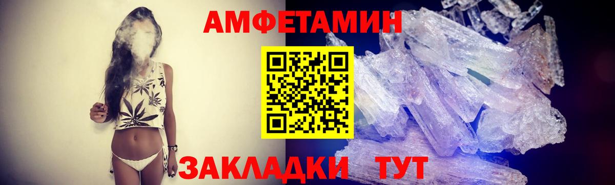 Первитин винт  Вход с VPN  Алексин 
