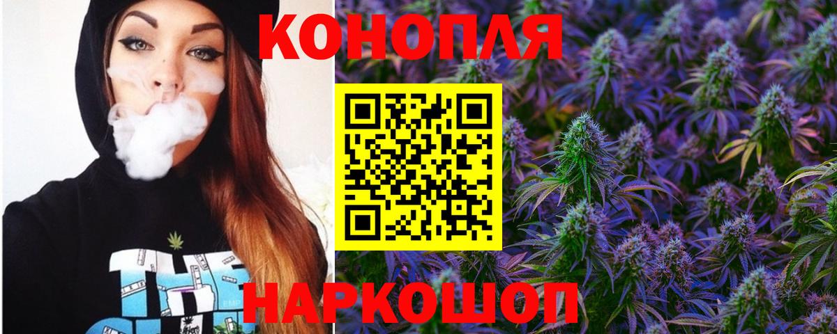 Каннабис VHQ  МАРИХУАНА сатива  Вход с VPN  Бошки Шишки THC 21%  Алексин  Каннабис Bruce Banner 
